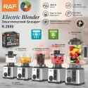 RAF R2880 3L 5 In 1 Electric Blender 2600W RAF R2880 3L 5 In 1 Electric Blender 2600W