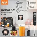 RAF R3005 5 in 1 Powerful Hand Blender Set 1600W