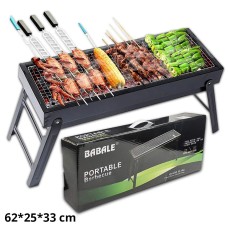 Rectangle Portable Charcoal BBQ Grill 62*25*33 cm
