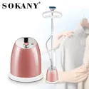 Sokany Adjustable Stand Garment Steamer sk-4007 2200W 2.2L