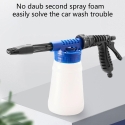 Multifunction Foam High Pressure Cleaning Gun 1L Multifunction Foam High Pressure Cleaning Gun 1L