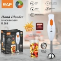 RAF R268 Hand Blender With Cup 300W 